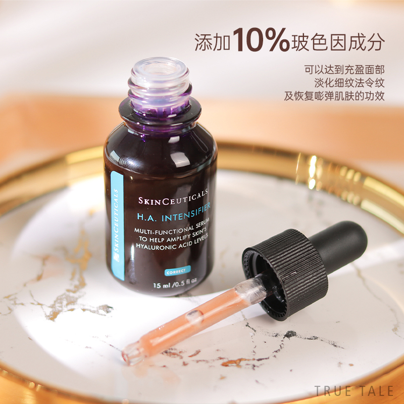 修丽可 紫米丰盈精华液 15mL 紫米精华 10%玻色因提拉紧致抗老化淡纹修护