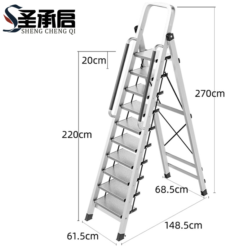 圣承启 折叠梯 十步个高清大图