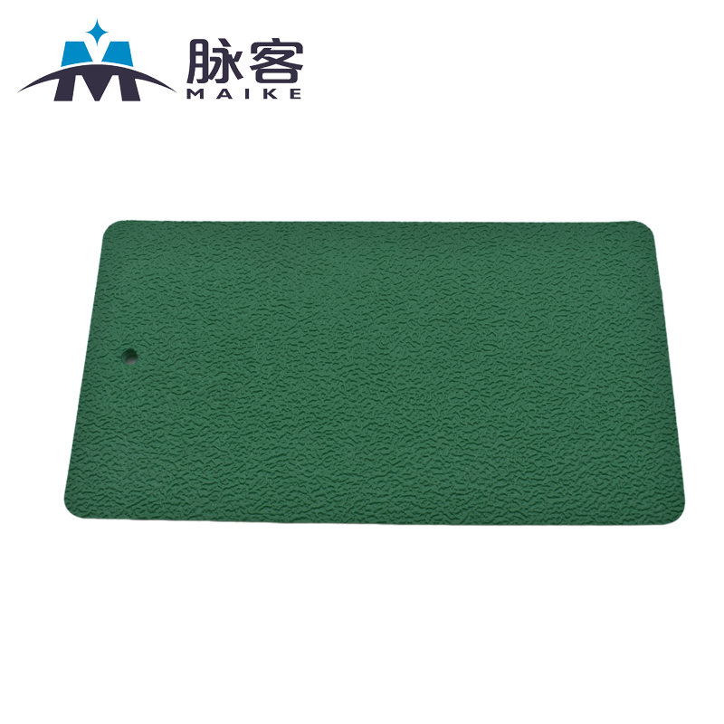 脉客 水晶砂 MK-260 绿色高清大图