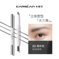 卡姿兰(CARSLAN)大眼睛俏眉精致眉笔 03茶棕色