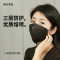 素乐质造一次性口罩薄款透气夏天女神成人三层防护防尘3D立体50只/盒KF93 单盒装