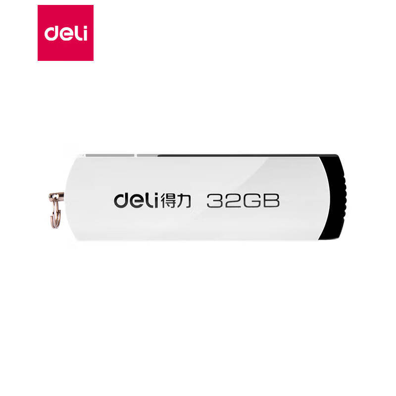 得力 3753U盘32G(银色) 办公电脑移动优盘 单个装
