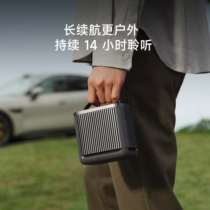 小米(MI)户外蓝牙音箱Camp 米家蓝牙音响 露营氛围灯 SU7汽车伴侣 防水音响 旅行出差高清大图