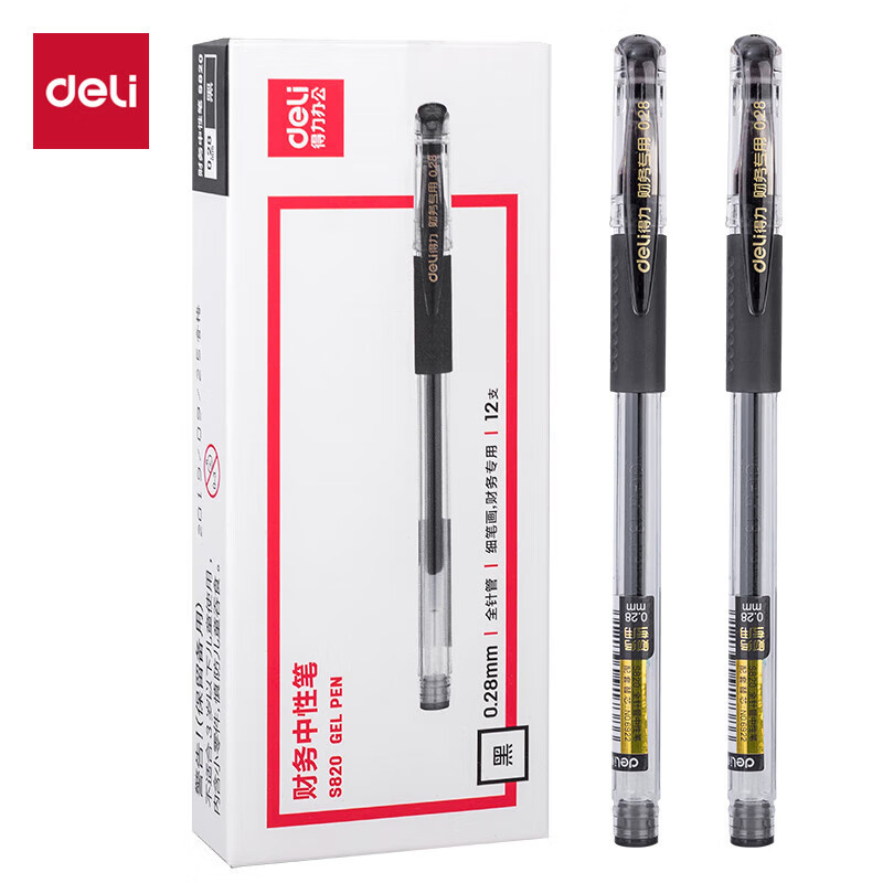 得力(deli) 0.28mm财务专用中性笔 办公用品 全针管12支盒S820