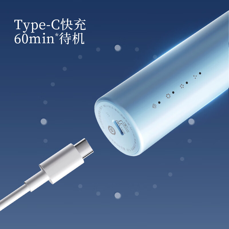小适 水光喷雾修足器 电动磨脚器 全身水洗 美足电动修脚器B5高清大图