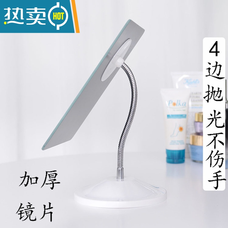 敬平高清大号镜子化妆镜折叠台式便携随身高清学生宿舍公主桌面梳妆镜便携式用镜 超大号黑色20×24cm高清大图