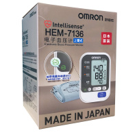 日本原装进口 欧姆龙(OMRON)电子血压计 HEM-7136(上臂式) 智能加压测量7130升级版