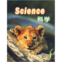正版新书]Science科学(美)米切尔 (美)皮诺 北京欧瑞嘉教育