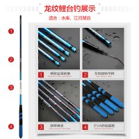 追海 【买一送二 送鱼竿钓鱼大礼包】钓鱼竿台钓竿溪流竿 龙纹鲤碳素手竿超轻超硬3.6 4.5 5.4 6.3长节鱼竿套装