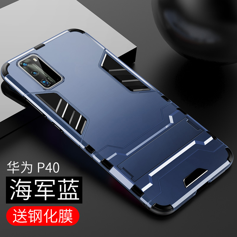 可波 华为mate40/30pro手机壳P40pro保护套硅胶P30pro全包防摔P40pro+软壳男女款铠甲支架防滑高清大图