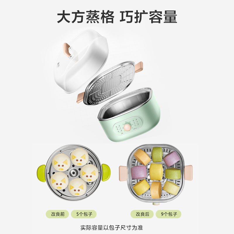 美的(Midea)多用途锅 电蒸锅 多功能家用电火锅 电煮锅 煮蛋器三层蒸笼大容量 8L ZG2323E201