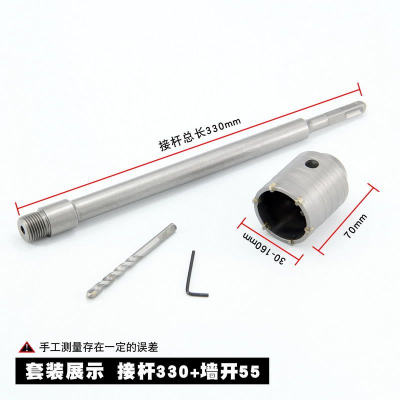 电锤墙壁开孔器空扩孔器套装红砖墙水泥砖墙水泥打孔钻头连接杆图片