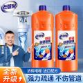 老管家管道疏通啫喱1kg*2强力卫生间厨房下水道疏通剂清洁剂溶解剂_686