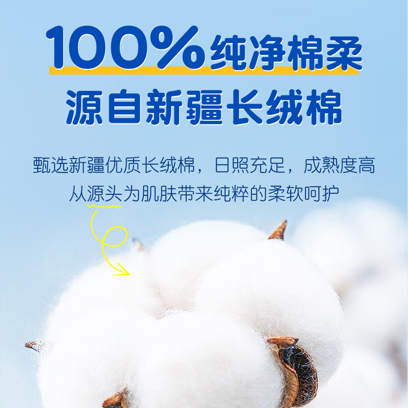 恩芝 100% 全棉柔巾 200×180mm (148抽 挂抽式)高清大图