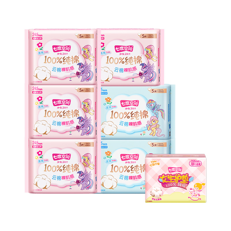 七度空间少女系列卫生巾48片组合(245mm4包275mm2包155mm1包)新老包装随机