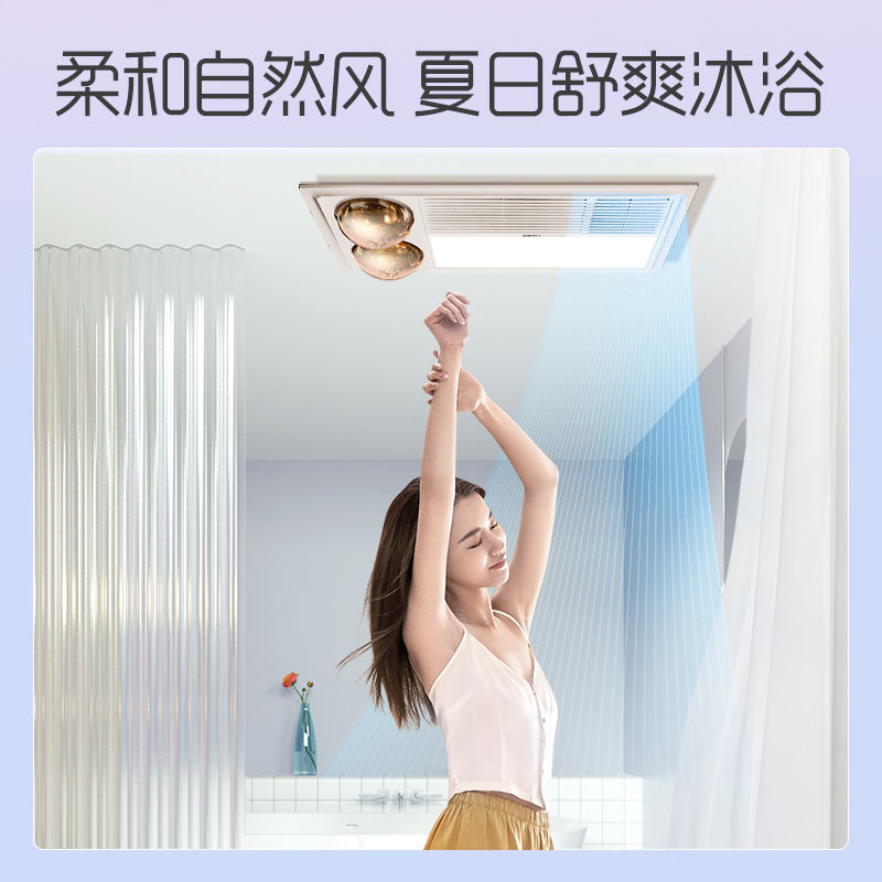 奥普(AUPU)浴霸灯暖普通集成吊顶式HDP6125A灯风双暖功率2500W多功能浴室卫生间暖风机取暖