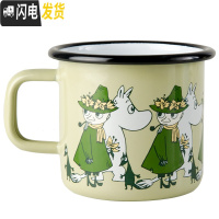 三维工匠芬兰搪瓷杯姆明杯子珐琅杯儿童水杯创意咖啡杯马克杯370 相拥粉色咖啡器具