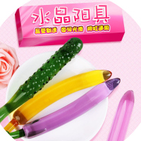 女用自慰器 成人用品女用 水果蔬菜 仿真器具光滑仙女棒玻璃阳具G点冰火情趣 女性系列 谜姬Mizz Zee 仿真器具
