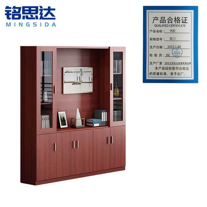 铭思达书柜五门台
