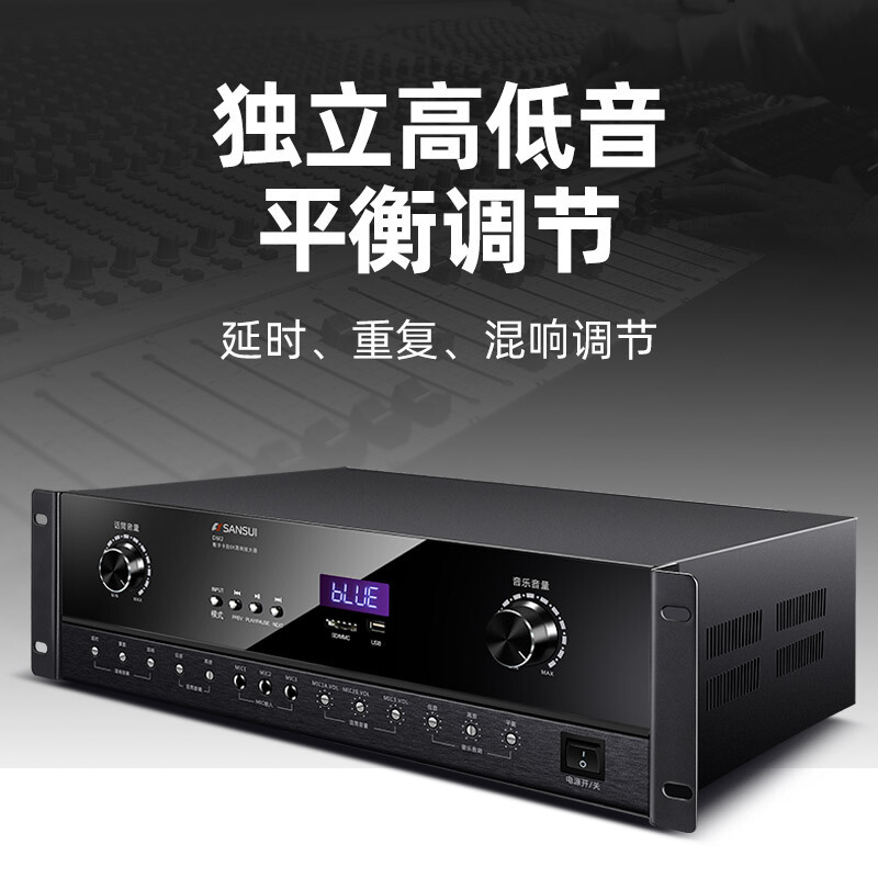 山水(sansui)dm2 家庭ktv功放机 大功率卡包功放 ktv音响蓝牙卡拉ok