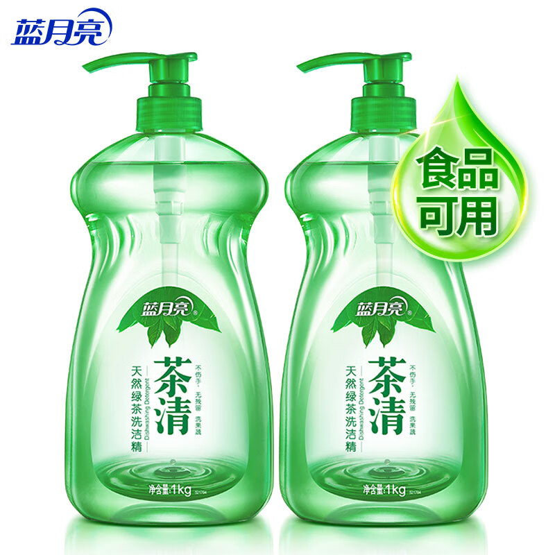 蓝月亮茶清洗洁精1kg*2套装 洗涤灵洗碗果蔬净 餐具净 食品可用 80000650