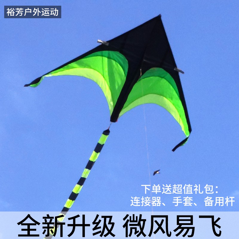 潍坊风筝原线轮大型高档成人风筝微风易飞儿童初学者风筝新款创意 三维工匠 大草原(20CM线盘+300米线)