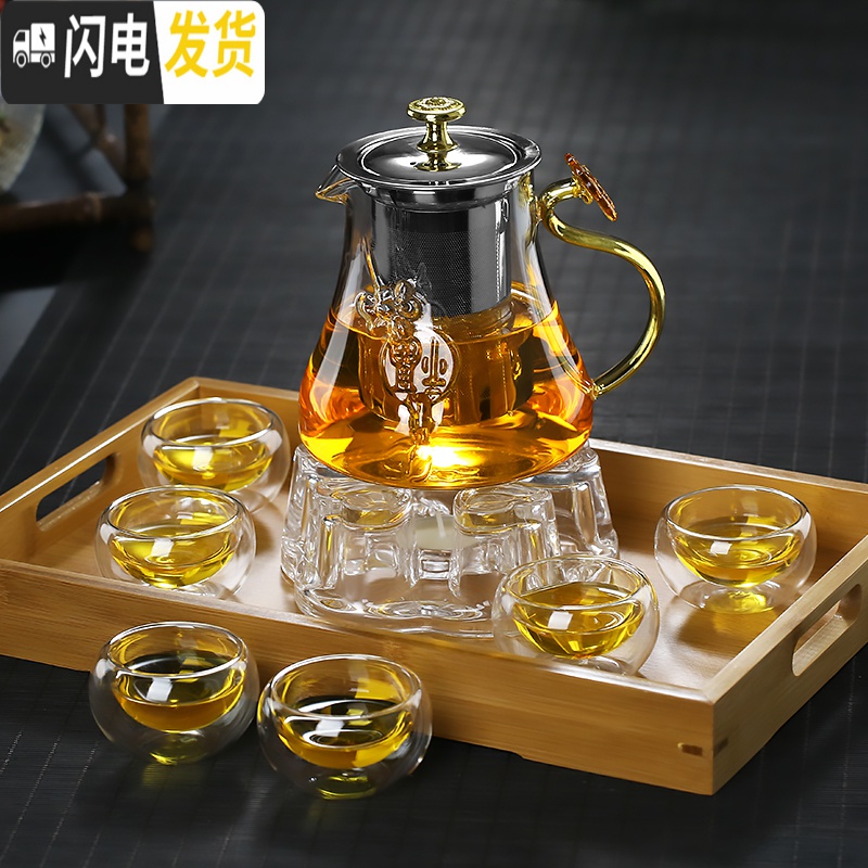 三维工匠沏茶玻璃泡茶壶如意茶壶冲茶器冷热两用可高温茶水壶家用茶具套装 900如意单壶+4个隔热杯高清大图