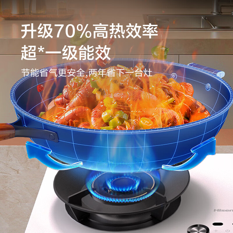 海信[大薄荷E5W灶]双定时5.2KW国标一级家用燃气灶JZT-E5W高清大图