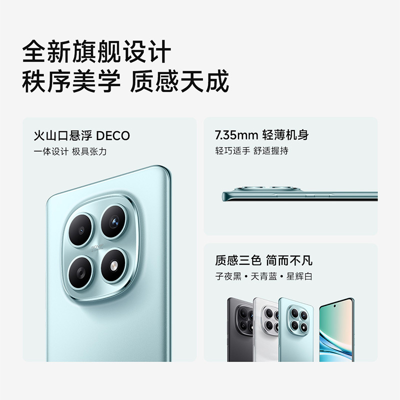 [手机]小米 REDMI Note 15 5G 天青蓝 8GB内存 256GB存储redmi红米note手机小米手机小米自营旗舰店新品小米note15高清大图