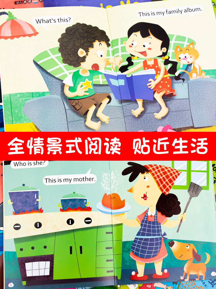 蒙绘本全10册 [正版]幼儿英语启蒙绘本全10册 小学英语阅读绘本全套 小学生英语入门课外书 一年级二年级三年级 6-9高清大图