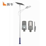 辉牛 太阳能路灯 HN9902 件