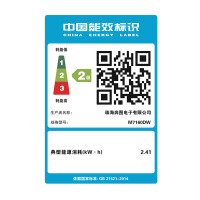 奔图(PANTUM) M7160DW 黑白激光多功能一体机 自动输稿器复印扫描 自动双面办公商用打印机