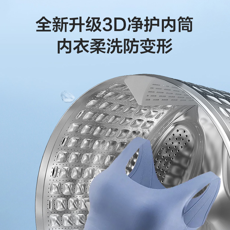 海尔(Haier)10公斤 变频洗干一体机 洗烘一体机 智能投放 超薄平嵌 宝藏K系列 XQG100-HBD1216