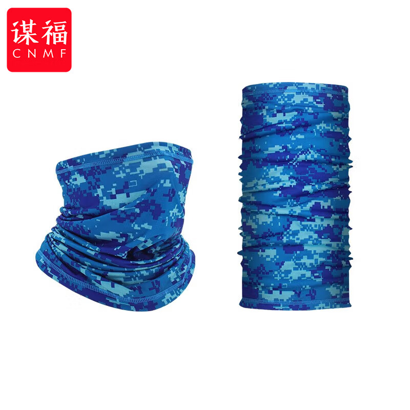 谋福 冰丝魔术头巾 夏季户外防晒面罩 护颈脖套薄款 行百变围脖(数海蓝 )