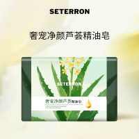 诗丹柔SETERRON奢宠净颜芦荟精油皂95g