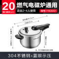 苏泊尔(SUPOR)压力锅YW20S1 不锈钢压力锅20cm