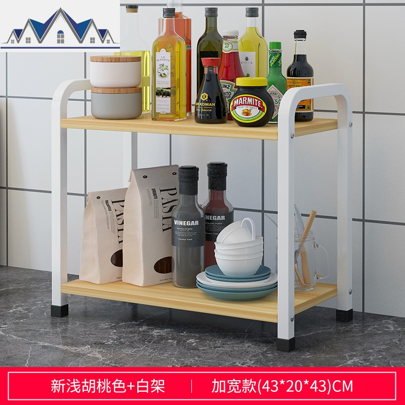 厨房置物架免打孔桌面收纳架现代简约多功能储物架调味料碗碟架子 三维工匠