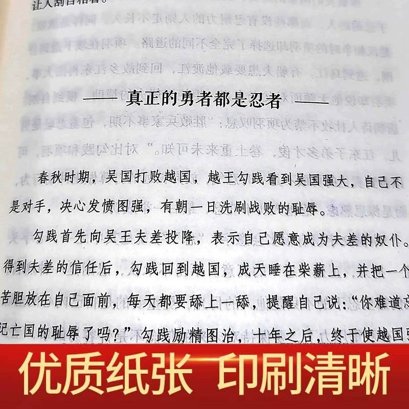 [醉染正版]断舍离践行法全6册方与圆 舍与得 包于容 人生三修 人生三境 人生成长修炼必修课书籍励志心灵修养缓解压力图片