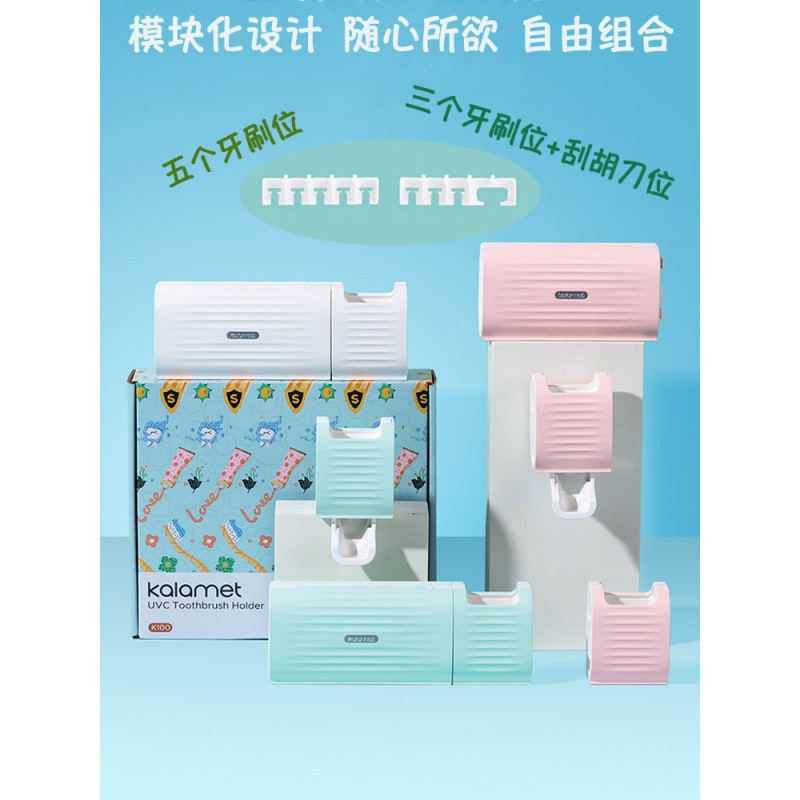 智能紫外线牙刷消毒器儿童电动置物架牙杯架壁挂免打孔免插电 三维工匠 白色3牙刷架/牙具座高清大图