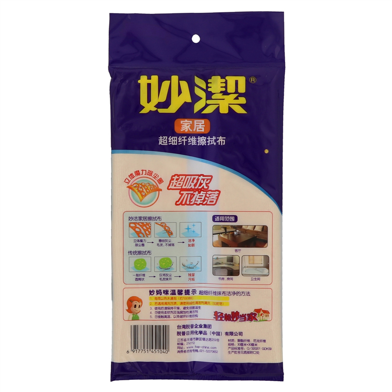 妙洁 家居擦拭布 1片装 MTFH1高清大图