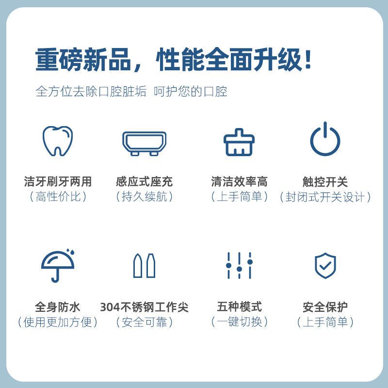超声波洁牙器成人冲牙器水牙线去牙结石去除器电动牙刷洗牙神器 震动电池款[1个头]