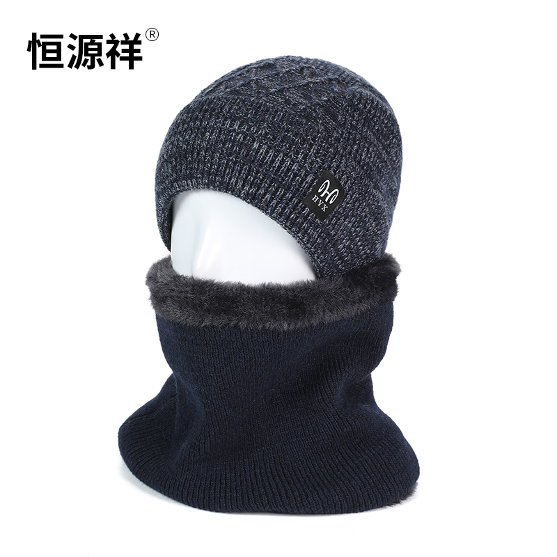 恒源祥中老年人帽子男冬季保暖冬天老人爸爸爷爷老头羊毛线帽围头 均码帽子+围脖+手套 HYX700藏青色
