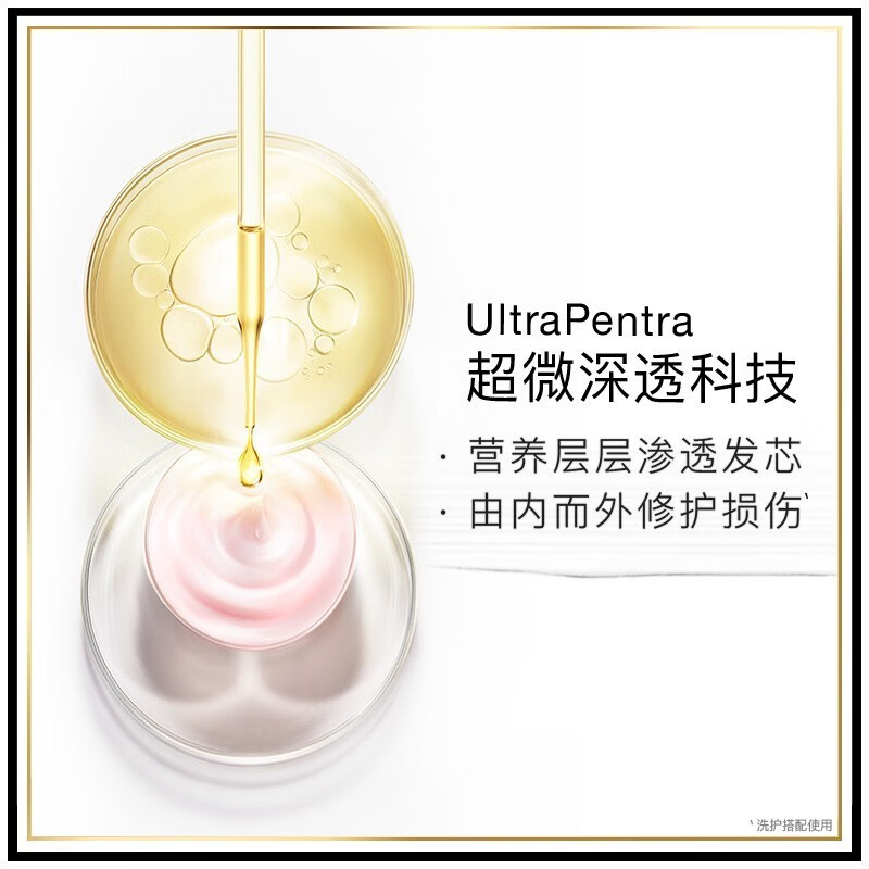 潘婷礼盒套装洗护组合洗发露护发素400ml+200ml丝质顺滑洗发水润发素高清大图