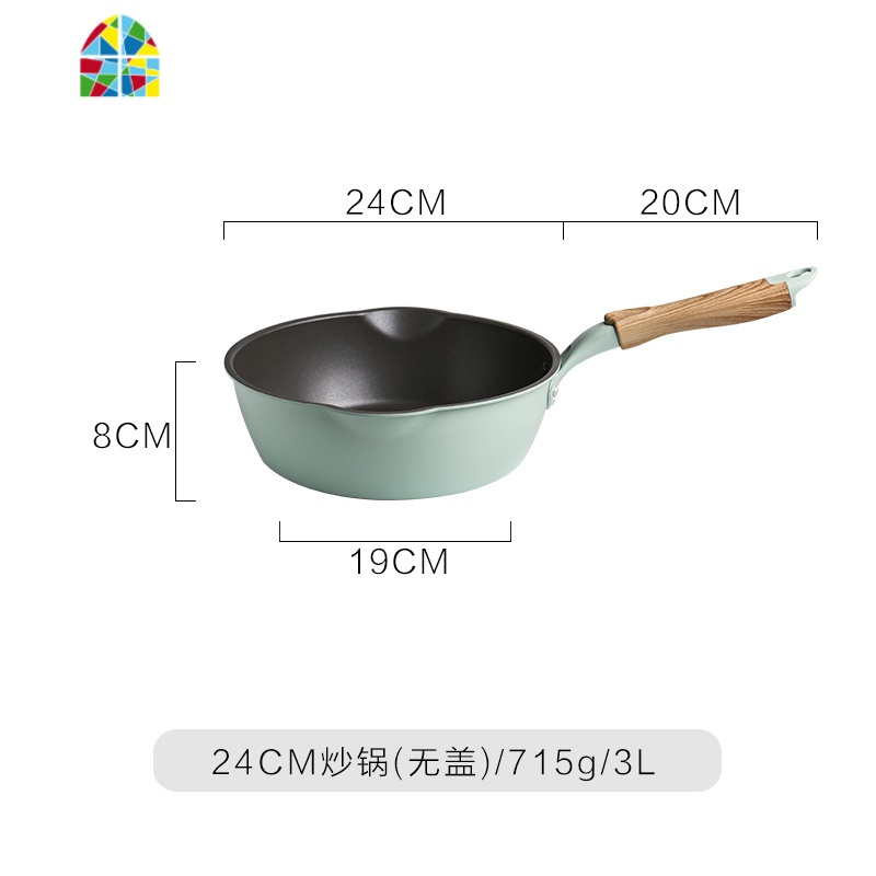 不粘锅炒锅家用平底锅电磁炉专用小号煎锅炒菜锅煤气灶适用 FENGHOU 24cm炒锅(无盖)