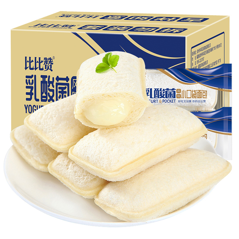 [第二件减5元]比比赞乳酸菌小口袋面包早餐500g整箱速食糕点面包零食小吃懒人夜宵充饥休闲食品