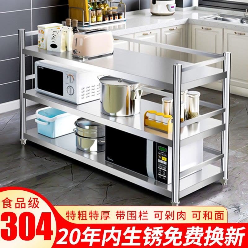 304不锈钢落地加厚微波炉收纳架子家用烤箱架货架图片