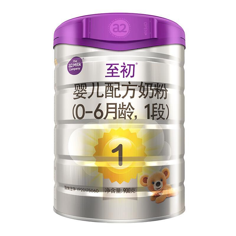 A2至初婴儿配方1段奶粉900g