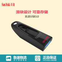 闪迪(SanDisk) 32GB CZ48至尊高速 USB3.0 U盘 读速100MB/s 黑色 高速性能 安全可靠