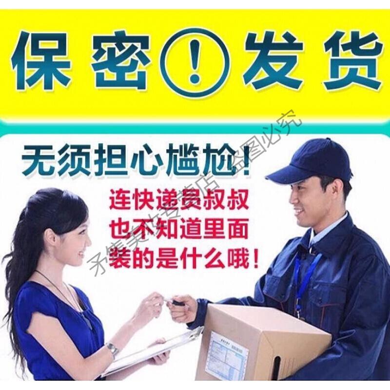 雌此三醇软膏百天然多邦欧维婷雌此三醇乳霜百肤正品康软膏灵