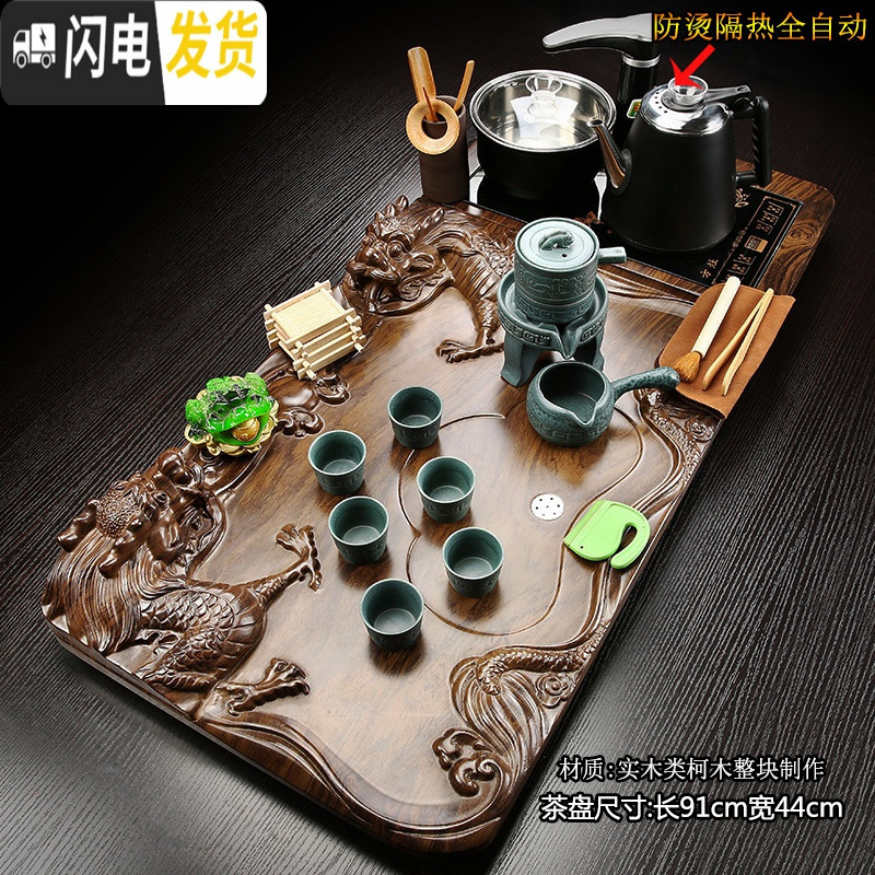 三维工匠全自动一体实木茶盘茶台家用整套茶具套装紫砂功夫喝茶杯防烫茶壶 11双龙自动龙+防烫jdp 36件高清大图